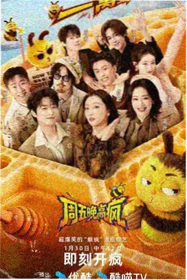 国漫九天玄诀