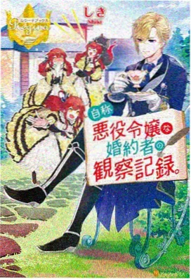 国漫幻世录