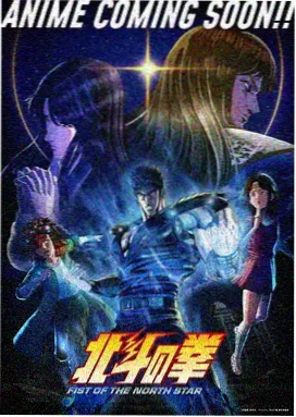 国漫哪吒