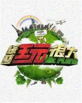 国漫画作剑心江湖