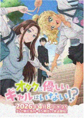 国漫画作花间集